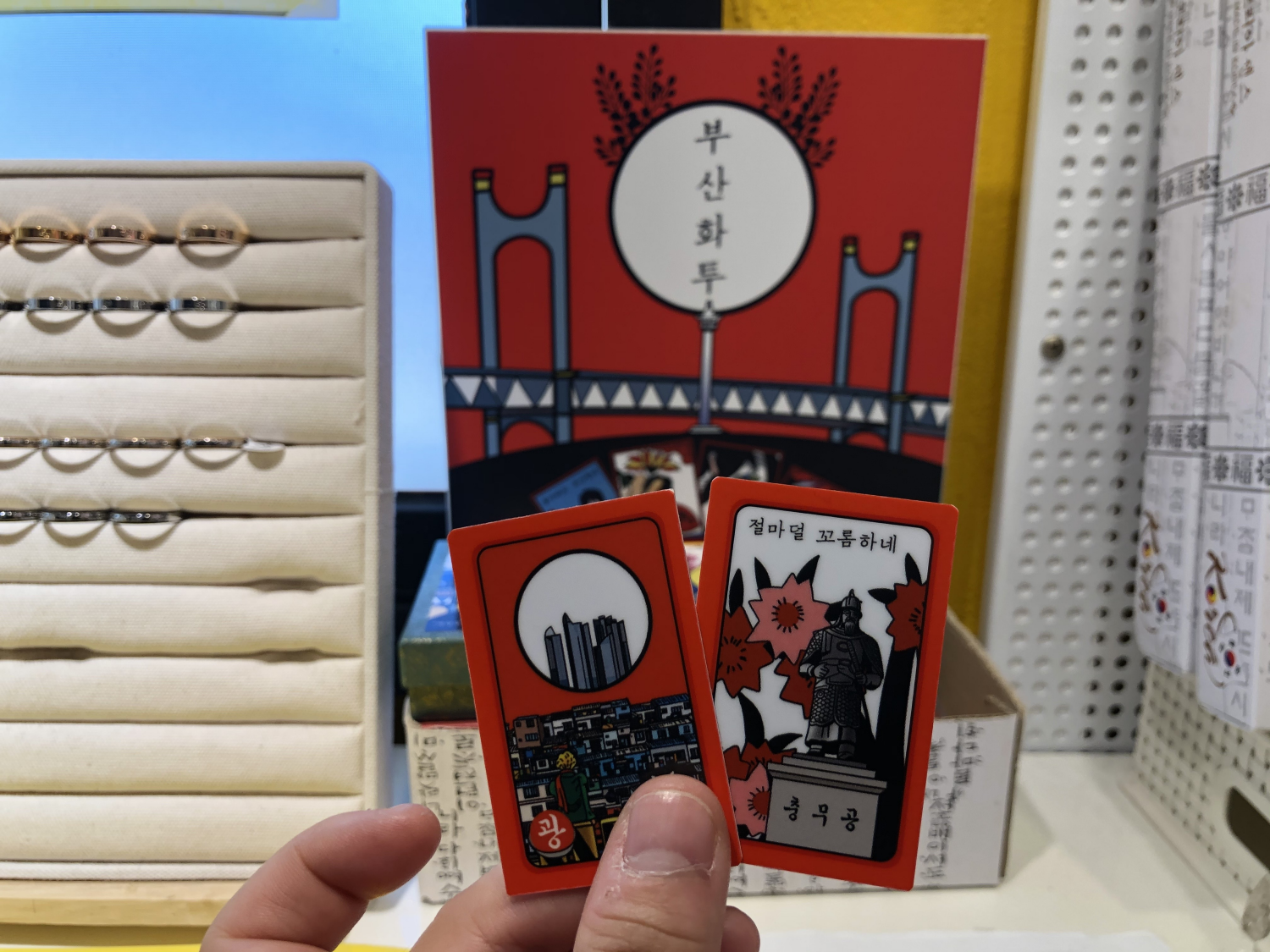 Gamcheon Culture Village : Romance Shop | Get low-cost, high quality accessories from beautiful store!